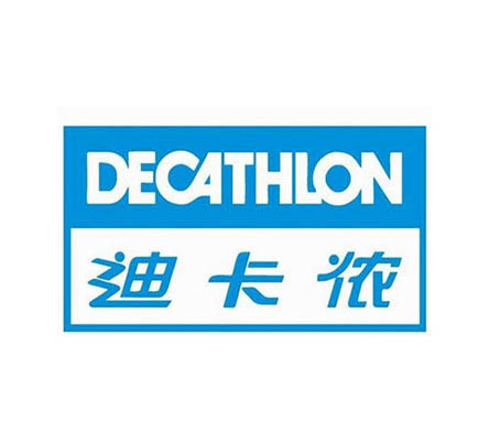 迪卡儂(Decathlon)驗(yàn)廠